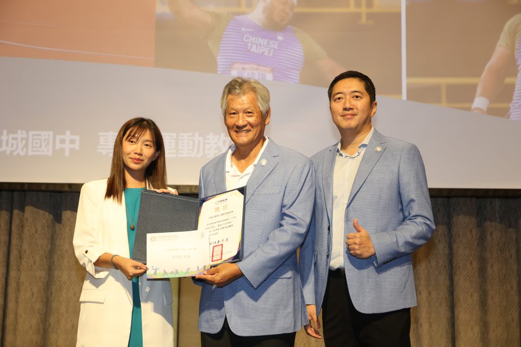 中華民國專任運動教練協會