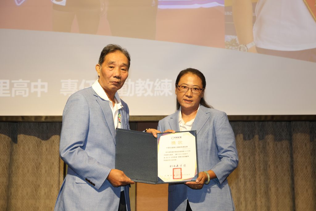 中華民國專任運動教練協會