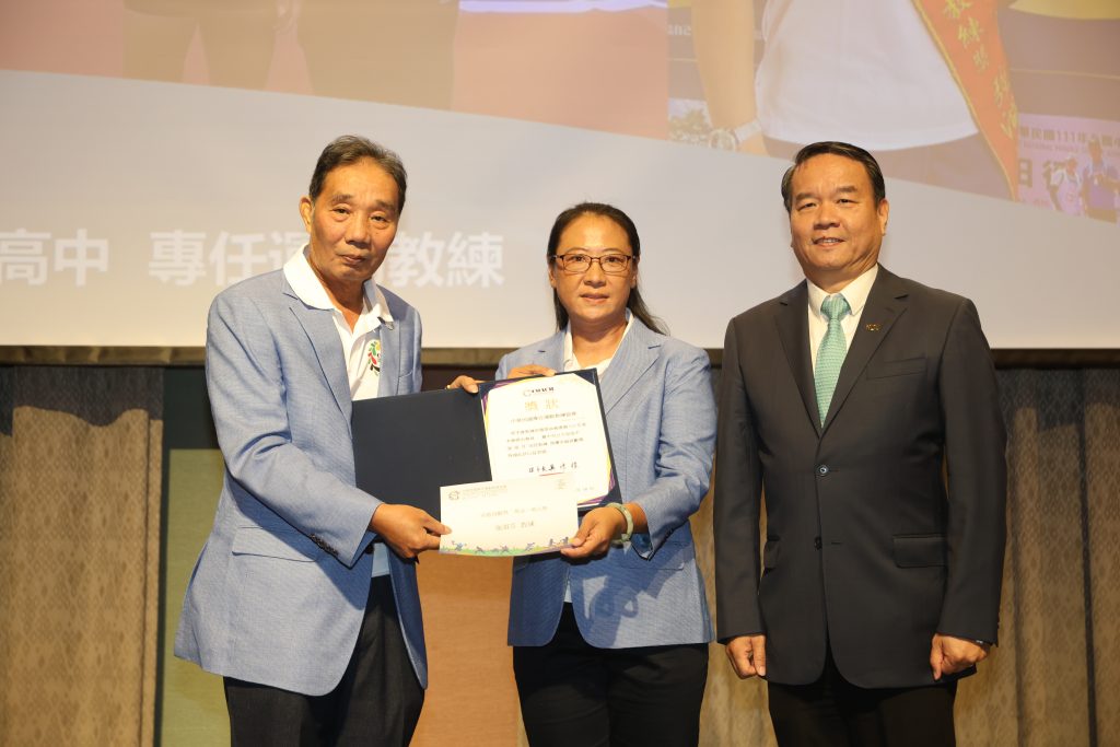 中華民國專任運動教練協會