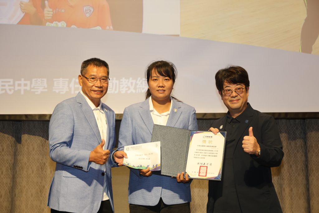 中華民國專任運動教練協會