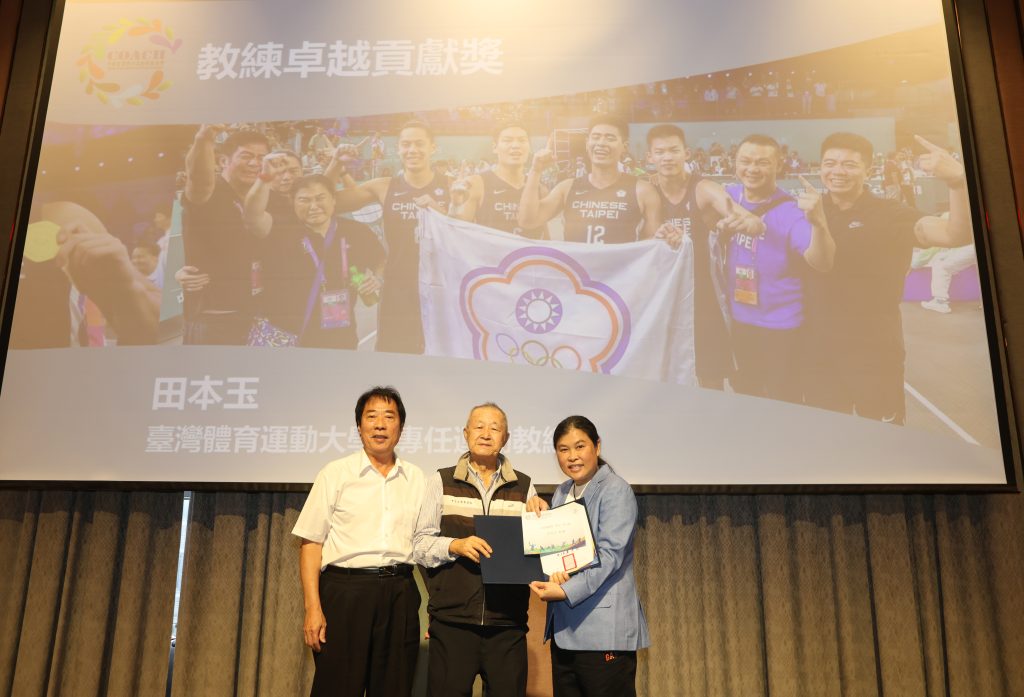中華民國專任運動教練協會