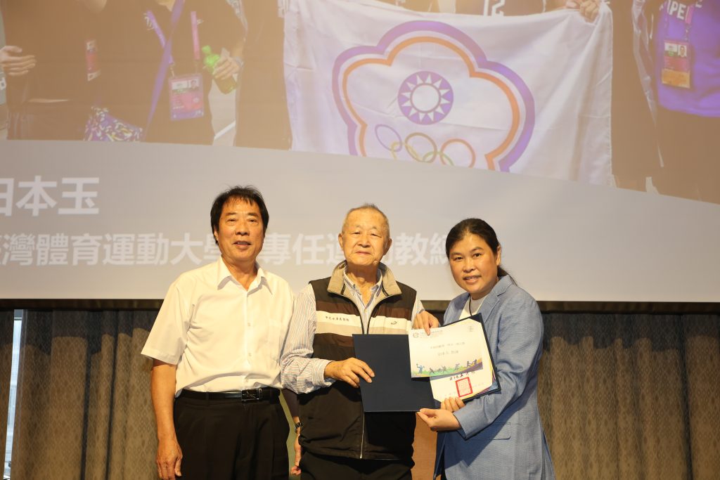 中華民國專任運動教練協會