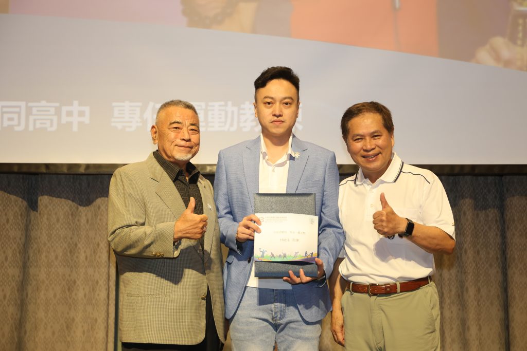中華民國專任運動教練協會