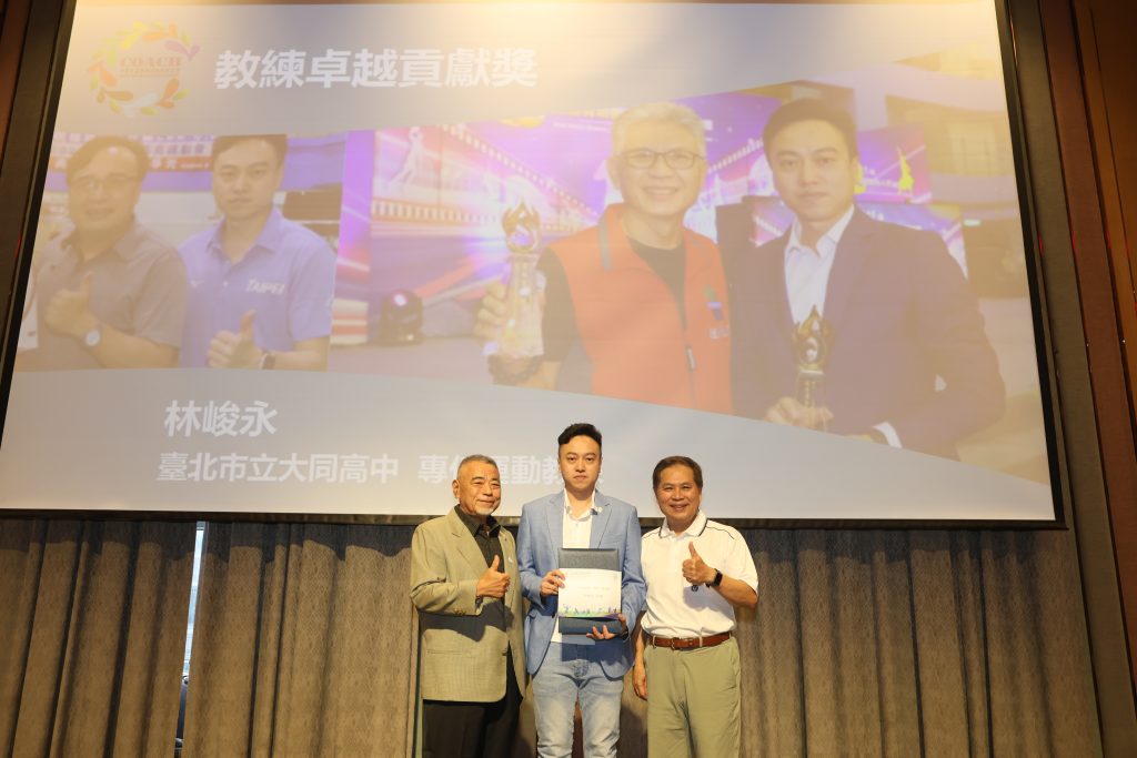 中華民國專任運動教練協會