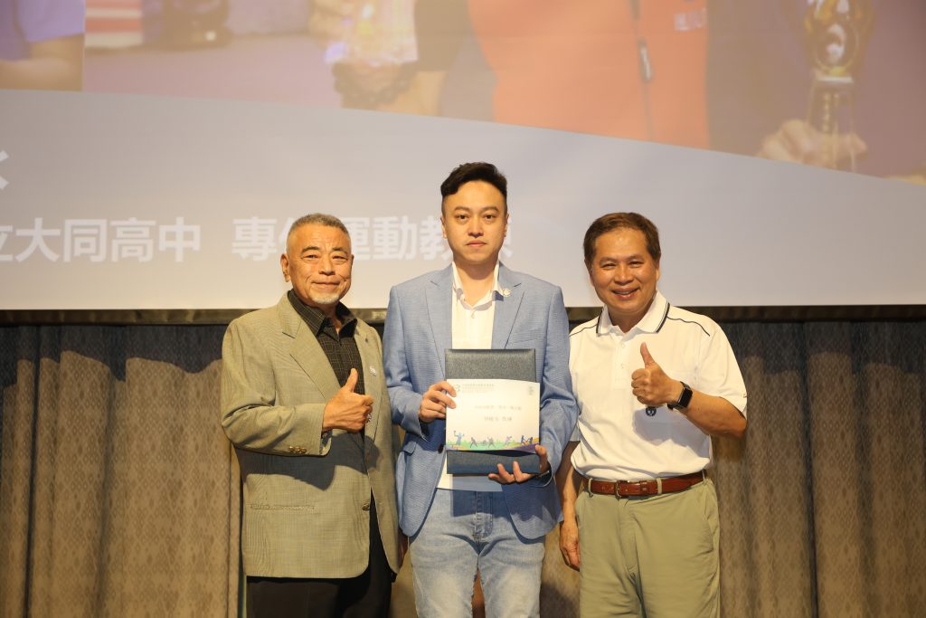 中華民國專任運動教練協會