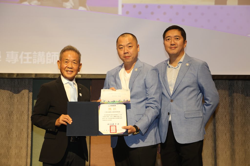 中華民國專任運動教練協會