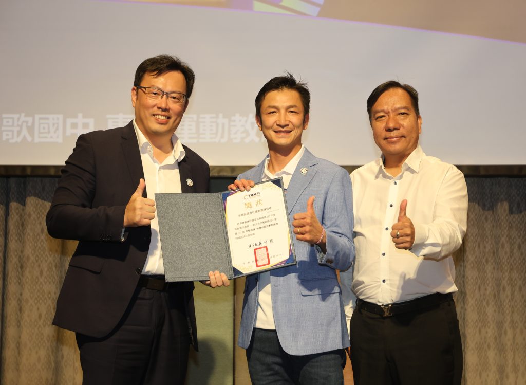 中華民國專任運動教練協會