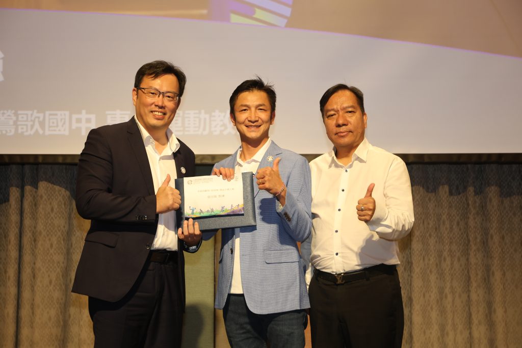 中華民國專任運動教練協會