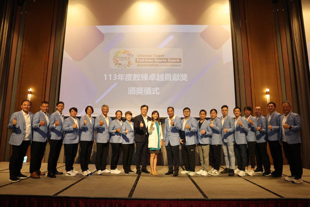 中華民國專任運動教練協會