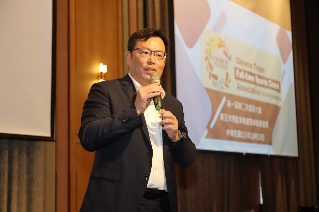 中華民國專任運動教練協會
