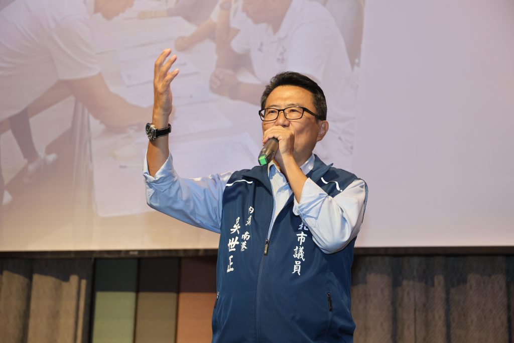 中華民國專任運動教練協會